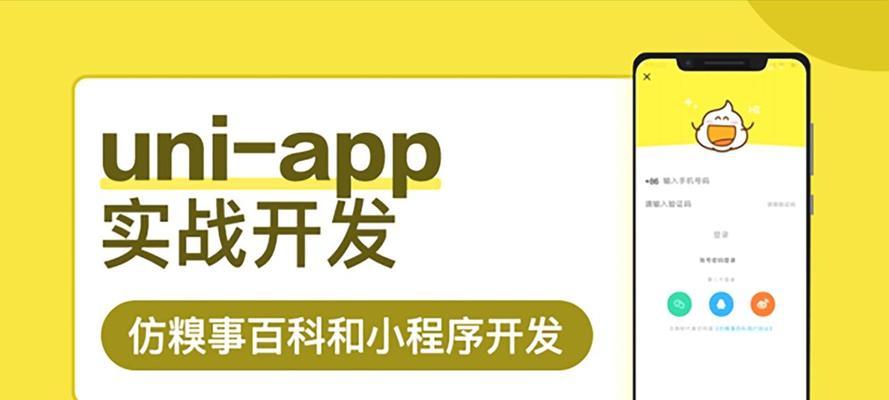 探索最近APP都在维护中的现象（应对维护中的APP）