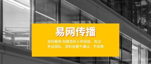 建立企业网站的费用是多少（企业网站建设的关键费用及其影响因素）