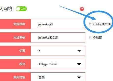 如何设置WiFi网速限制功能（提升网络体验）