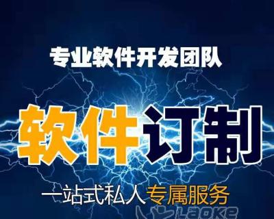 专业做app软件开发的优势和挑战（探索app软件开发领域的职业前景及发展需求）