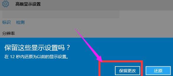 Win10CF烟雾头主题魅力尽显（打造个性化界面）