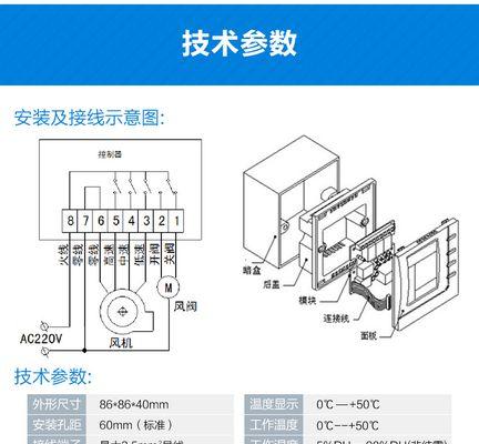 Win10CF烟雾头主题魅力尽显（打造个性化界面）