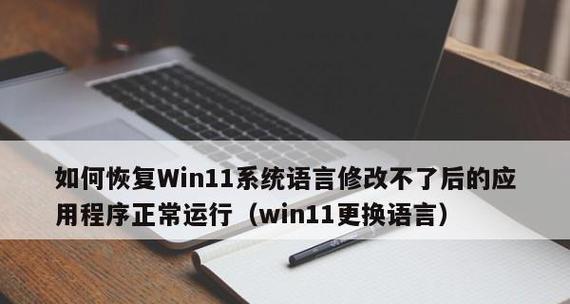 应用程序无法正常启动的原因分析（探究常见应用程序启动失败的原因及解决方法）