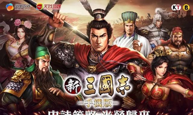 三国志15官方宣布开启，再续英雄传奇（经典策略游戏迎来新篇章）