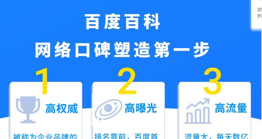 免费建网站的方法及步骤详解（如何利用个人免费资源搭建个人网站）