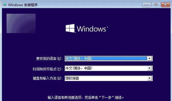 Win10系统下如何分盘两个磁盘（简单步骤帮助您进行磁盘分区）