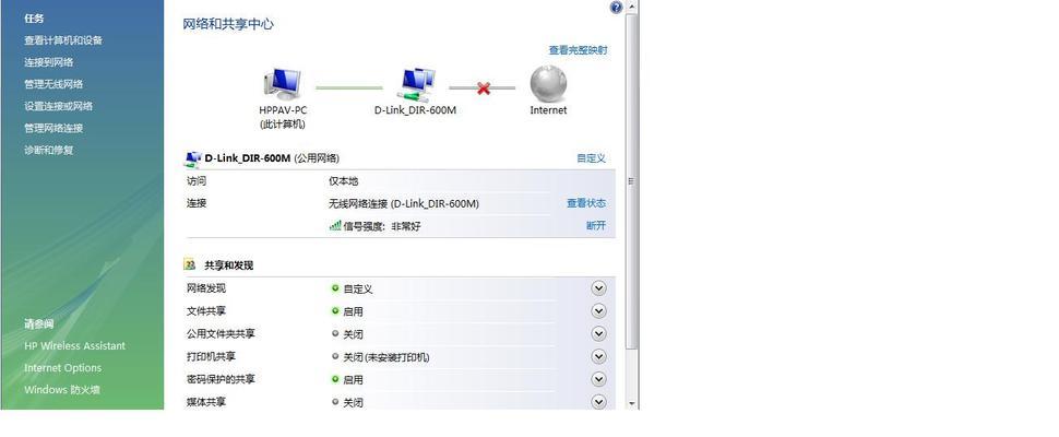 解决WiFi已连接但无法上网的DNS异常问题（探究WiFi连接中的DNS设置问题及解决方法）