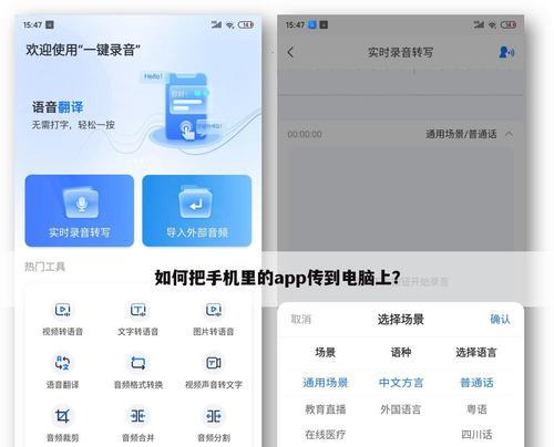 手机性能排行榜APP——了解手机性能就用它（全面评估）