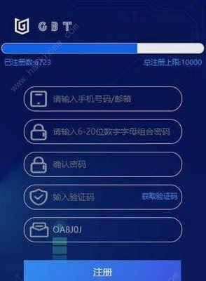 如何申请和注册一个网站（简单步骤帮助您成功创建自己的网站）