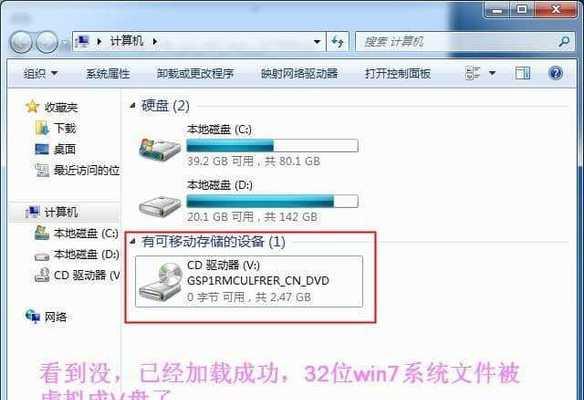 如何在Windows7中查看电脑配置（简单了解您的电脑硬件和软件信息）