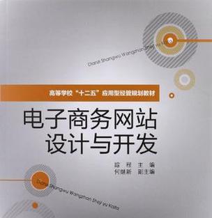 如何选择一家优秀的网站设计公司（比较各大网站设计公司的优势与特点）