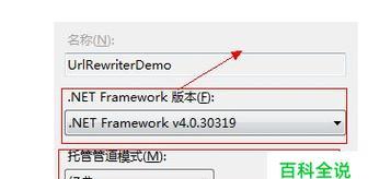 如何处理网页错误的详细信息（解决网页错误的关键步骤与技巧）