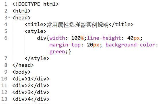 HTML个人网页制作代码指南（轻松学习如何使用HTML创建个人网页）