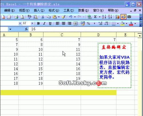 掌握Excel基本功能与常用技巧，轻松应对办公数据处理（提高工作效率）