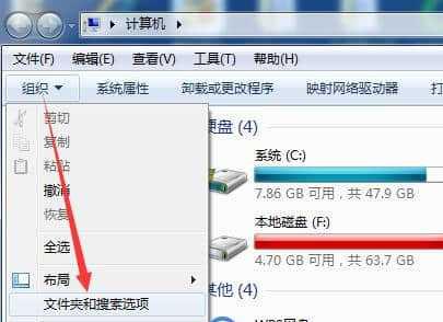 Windows7系统如何显示隐藏文件（简单操作帮助您轻松找回丢失的文件）