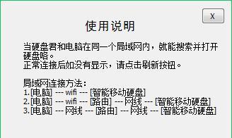 移动硬盘循环冗余错误的修复方法（解决移动硬盘数据传输错误的有效技巧）