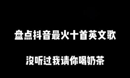 2024年最火的来电铃声（探索未来音乐趋势）