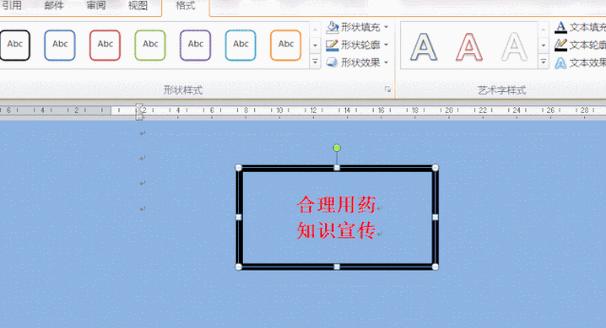 WPS初学者入门教程（简单、实用的WPSOffice操作指南）