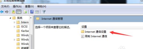 IPv4和IPv6无访问权限的问题及解决方案（网络通信协议IPv4和IPv6中存在的权限限制及应对方法）