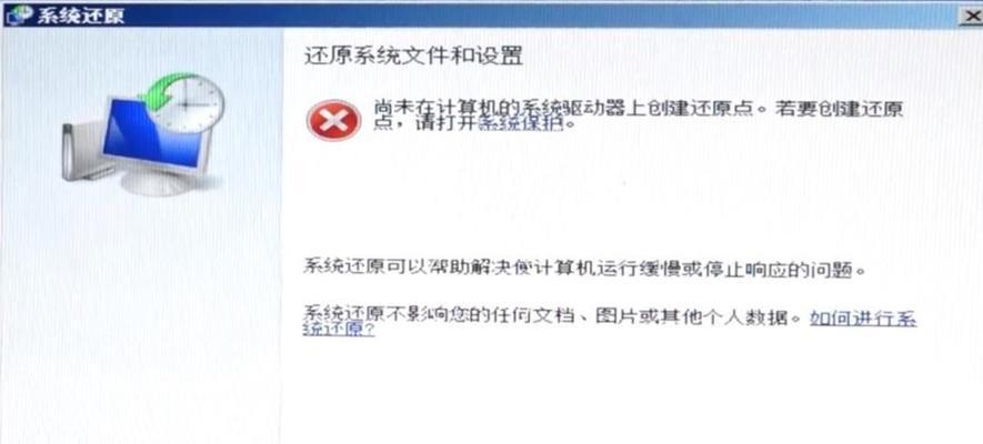 电脑系统无法进入的修复方法（解决电脑系统启动问题的实用方法）