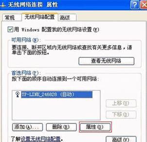 电脑无法连接Wi-Fi，如何解决（探索解决电脑无法连接Wi-Fi的方法）