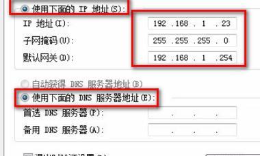 高精准IP位置定位查询（准确、快速定位IP地址位置）