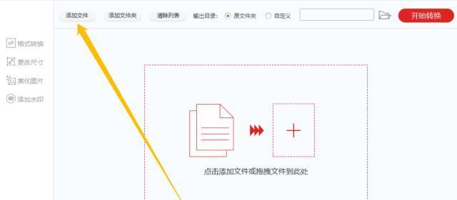 DWG转换为PDF格式的简易教程（一步步教您如何将DWG文件转换为PDF格式）