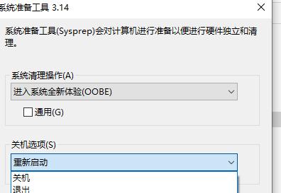 电脑系统异常修复的实用方法（从常见问题到专业解决）