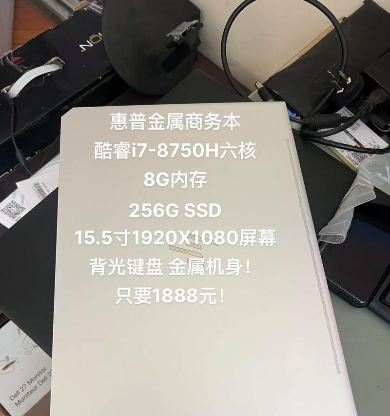 解决惠普笔记本3f0故障的有效方法（解决惠普笔记本开机显示3f0错误的关键步骤）