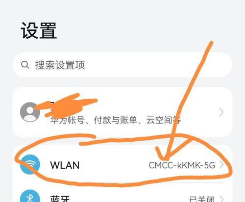 如何使用两个无线路由器实现家庭网络连接（简单教程帮助您轻松构建家庭无线网络）