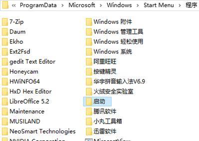 Windows10镜像ISO文件打开方法详解（解锁ISO文件）