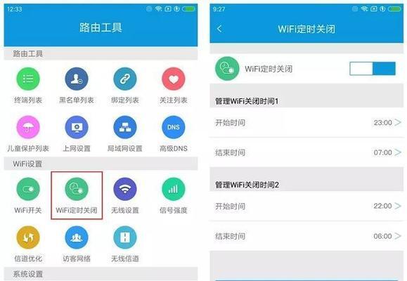 如何使用电脑连接路由器设置WiFi（一步步教你连接WiFi并享受无线网络便利）