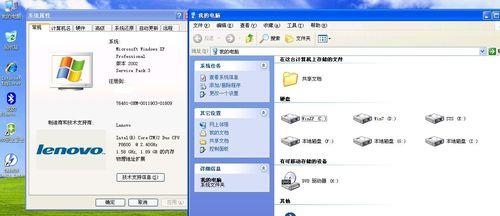 如何解决Win7系统C盘满问题（Win7系统C盘满的原因及解决方法）