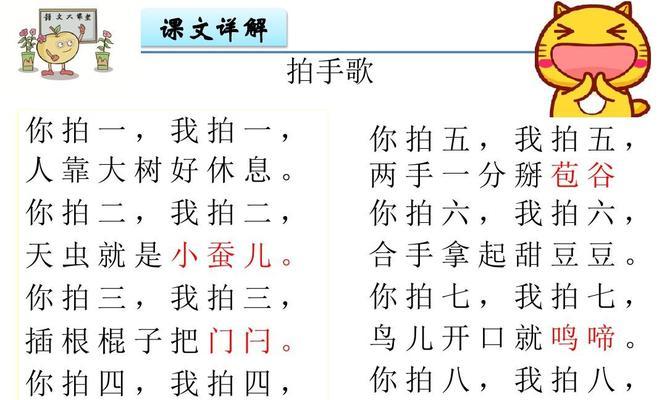 教你轻松拍摄并配字幕的视频教学（以字幕为核心）