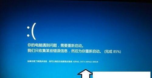 Win7错误恢复无法开机的原因及解决方法（Win7错误恢复无法开机的常见问题及解决方案）