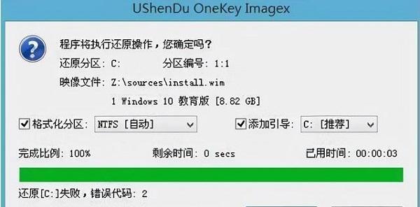 制作U盘启动盘的步骤（详细教你如何制作U盘启动盘）