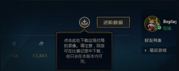 深入探索LOL回放录制功能的视频文件路径（了解LOL回放录制的文件保存路径和管理方法）