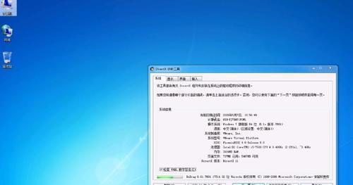 Win7系统蓝屏修复方法（解决Win7系统蓝屏问题的有效方法）