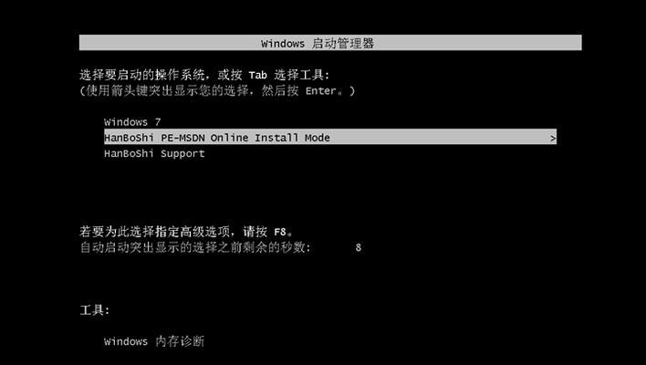 Win10按F2重置开机密码教程（忘记Win10开机密码）