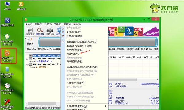 新手重装win7系统完全教程（一步步教你如何重新安装win7系统）