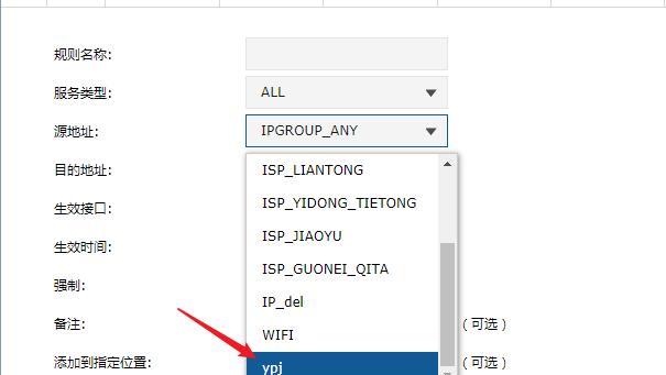 解决IP地址169.254的常见问题（探索如何解决无法连接网络的169.254IP地址问题）