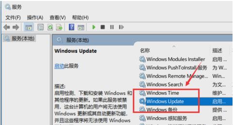 Win10如何关闭自动更新（学会掌握关闭Win10自动更新的方法）