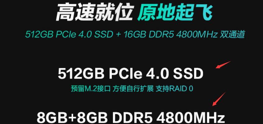 笔记本电脑配置参数详解（了解笔记本电脑配置的关键参数）