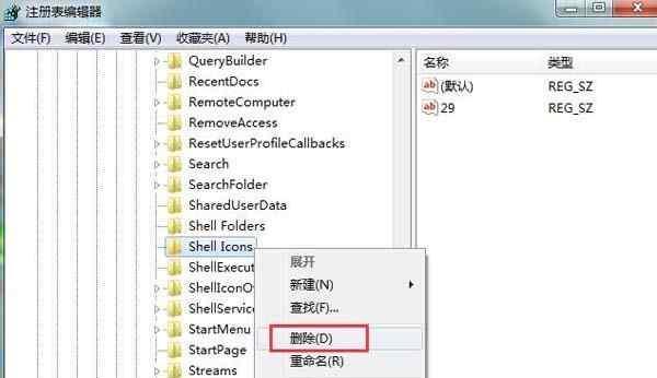 Win7显示桌面图标快捷键的使用技巧（提高工作效率）