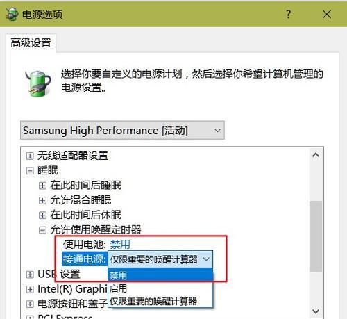 正确关机方法（掌握正确关机方法）