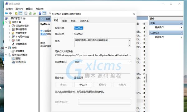 Win11新系统如何调出任务管理器（快速了解Win11系统中的任务管理器快捷打开方法）