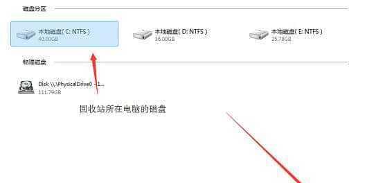 免费恢复回收站删除文件的方法（简单实用的数据恢复技巧和工具）