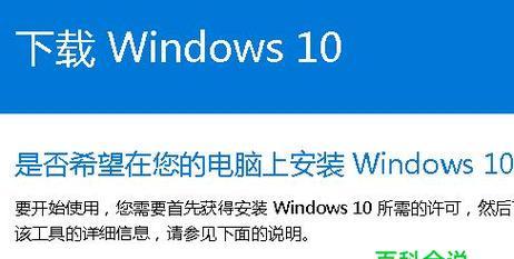 简便方法解除Win10开机密码（强制解除开机密码）