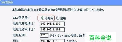 路由器安装方法大全（一步步教你如何正确安装路由器）