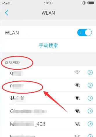 电脑连接无线网络wifi的教程（轻松实现电脑与wifi的无缝连接）